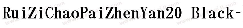 RuiZiChaoPaiZhenYan20 Black字体转换